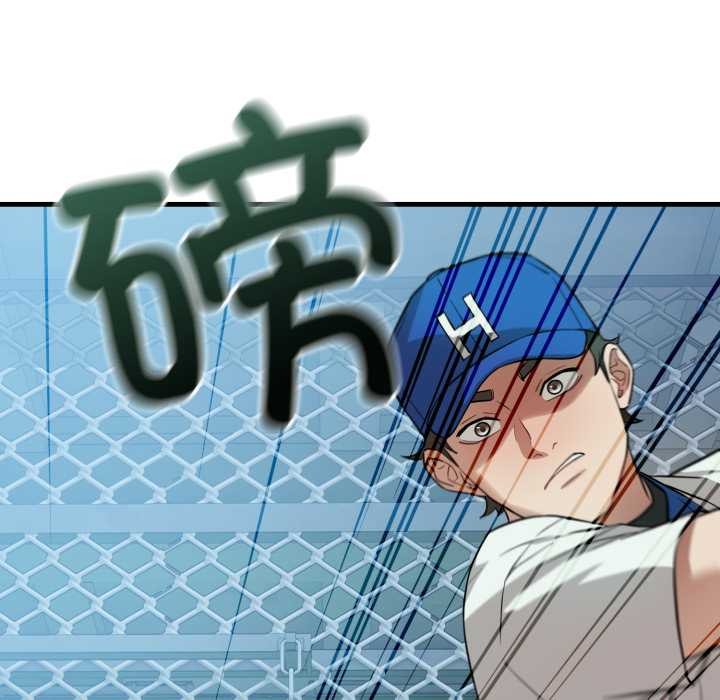 錯位的星辰第16話