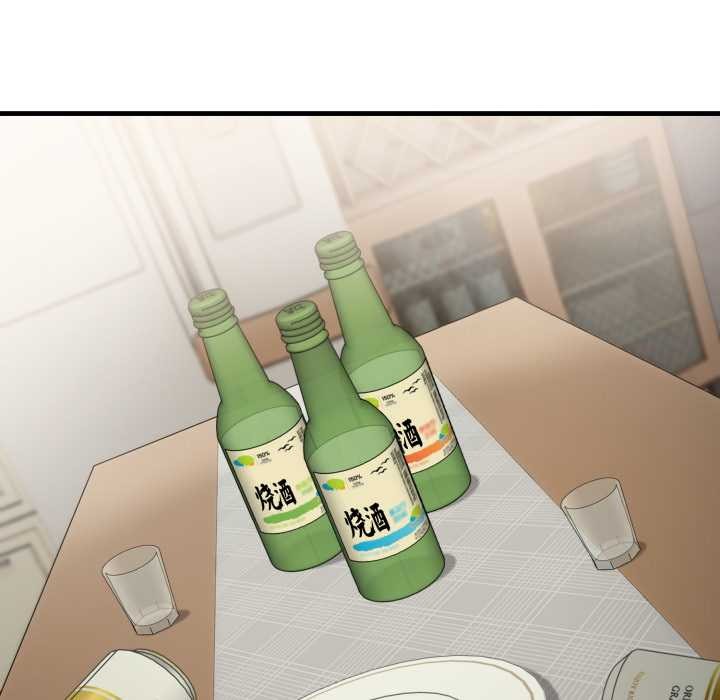 錯位的星辰第16話