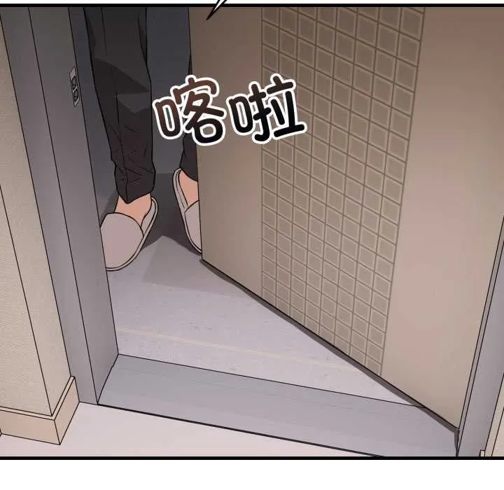 错位的星辰-第16話 - 图片 38