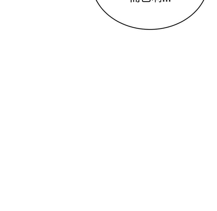 錯位的星辰第16話