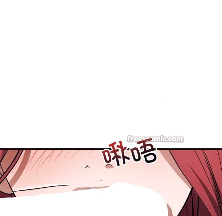 錯位的星辰第16話