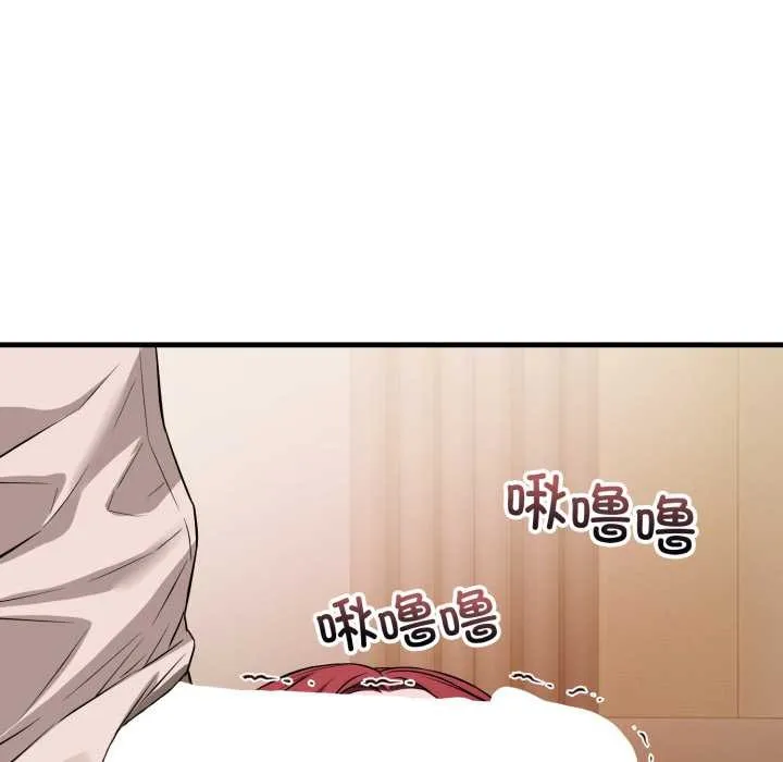 错位的星辰-第16話 - 图片 107