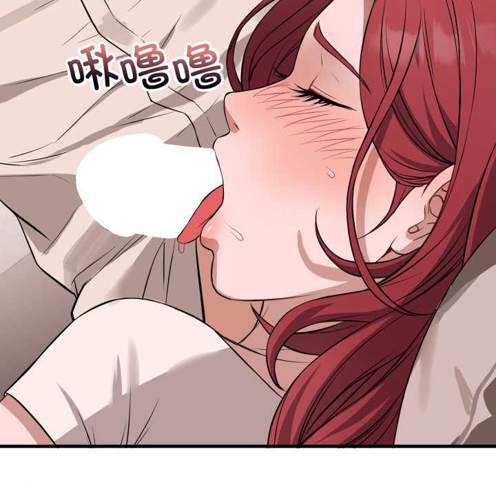 錯位的星辰第16話