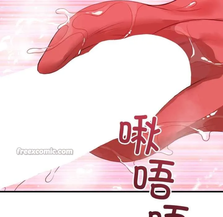 错位的星辰-第16話 - 图片 126