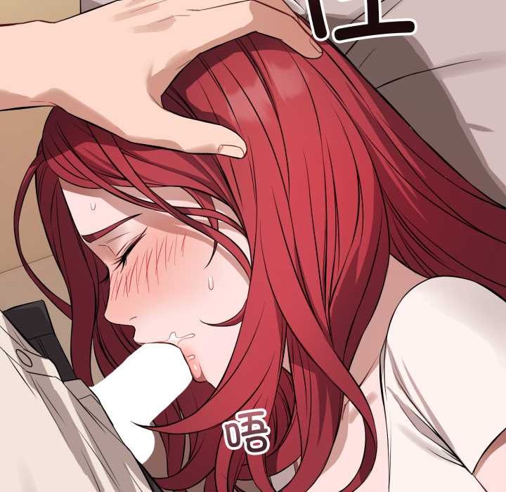 錯位的星辰第16話