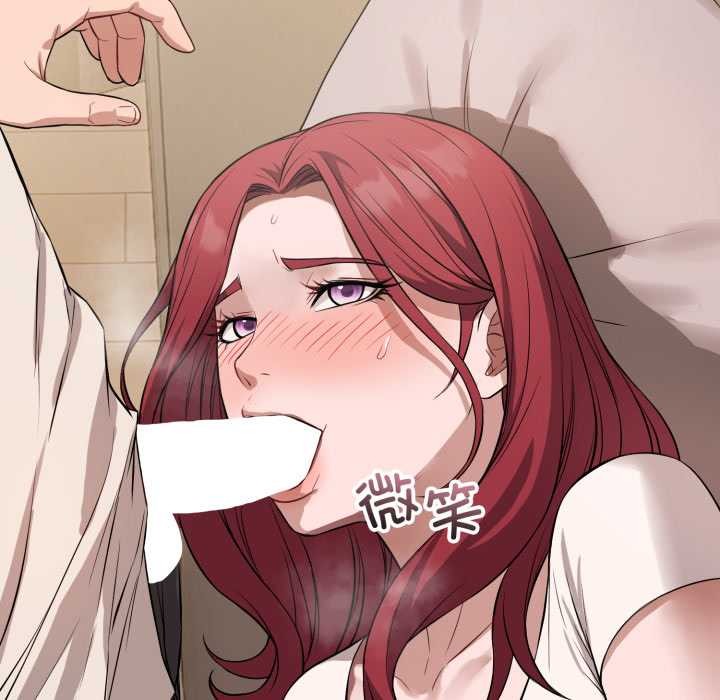 錯位的星辰第16話