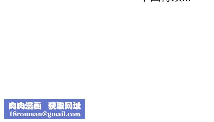 錯位的星辰第16話