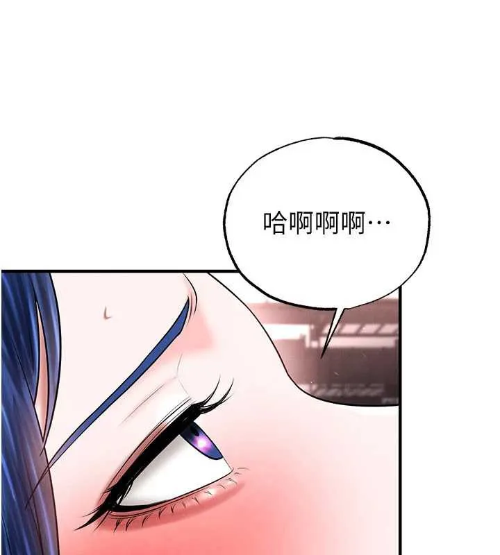 足球型男脱单指南-第34話-我好喜歡妳的緊度 - 图片 26