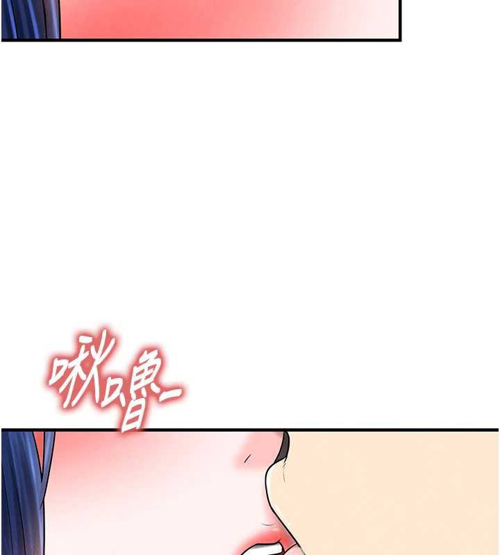 足球型男脫單指南第34話-我好喜歡妳的緊度