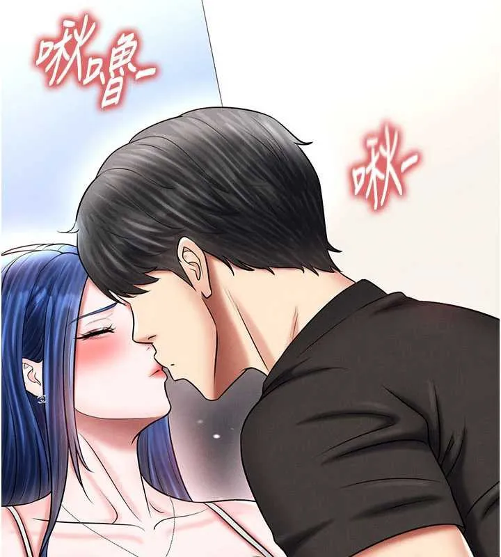足球型男脫單指南第34話-我好喜歡妳的緊度