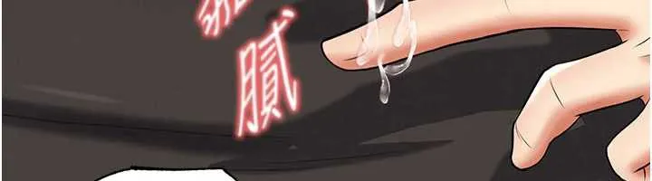 足球型男脱单指南-第34話-我好喜歡妳的緊度 - 图片 37