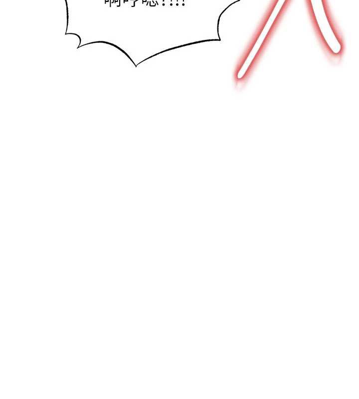 足球型男脫單指南第34話-我好喜歡妳的緊度