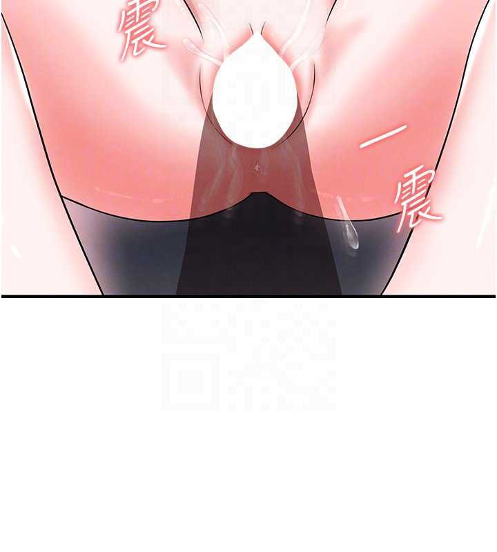 足球型男脫單指南第34話-我好喜歡妳的緊度