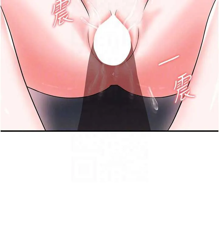 足球型男脱单指南-第34話-我好喜歡妳的緊度 - 图片 51