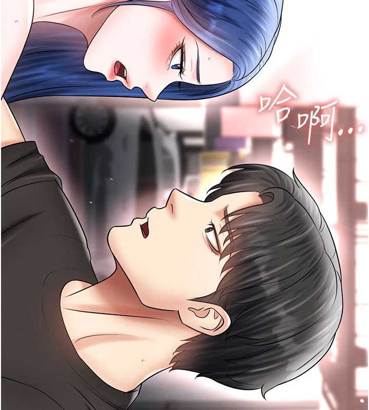 足球型男脫單指南第34話-我好喜歡妳的緊度