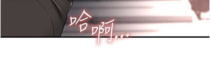 足球型男脱单指南第34話-我好喜歡妳的緊度