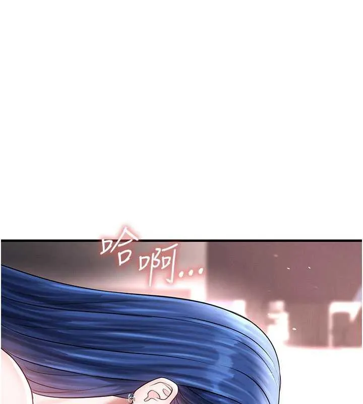 足球型男脱单指南-第34話-我好喜歡妳的緊度 - 图片 75