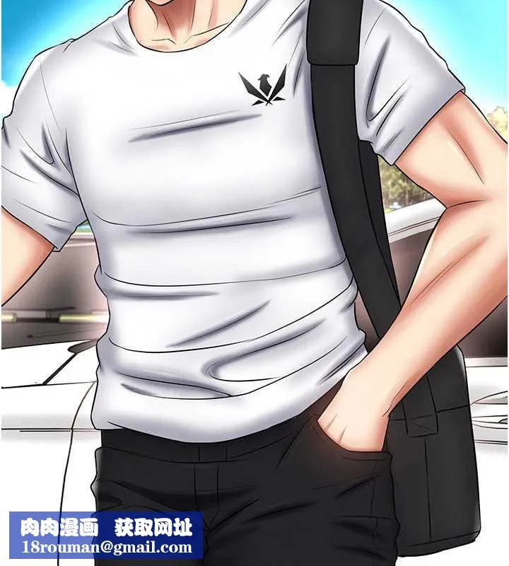 足球型男脱单指南-第34話-我好喜歡妳的緊度 - 图片 99