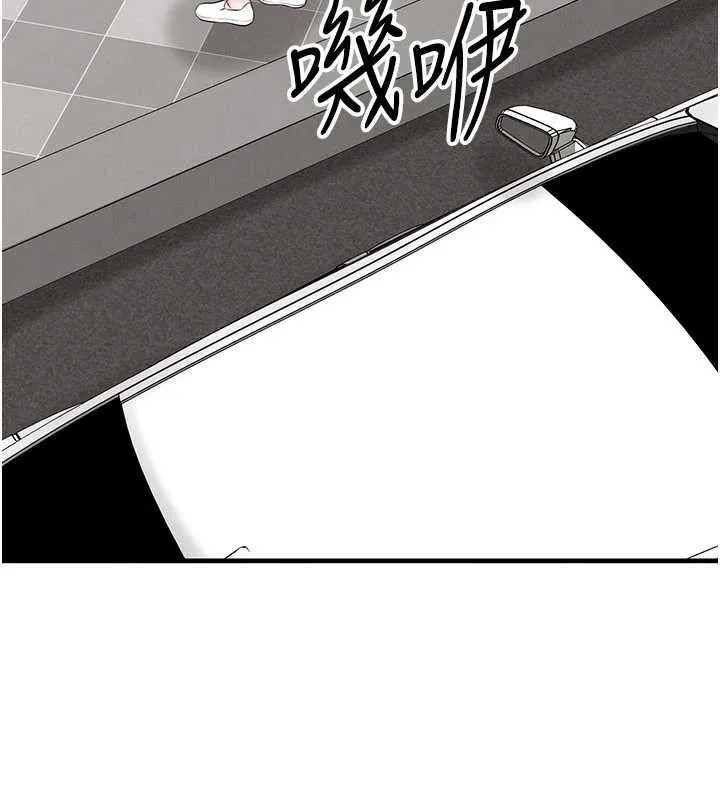 足球型男脱单指南-第34話-我好喜歡妳的緊度 - 图片 96