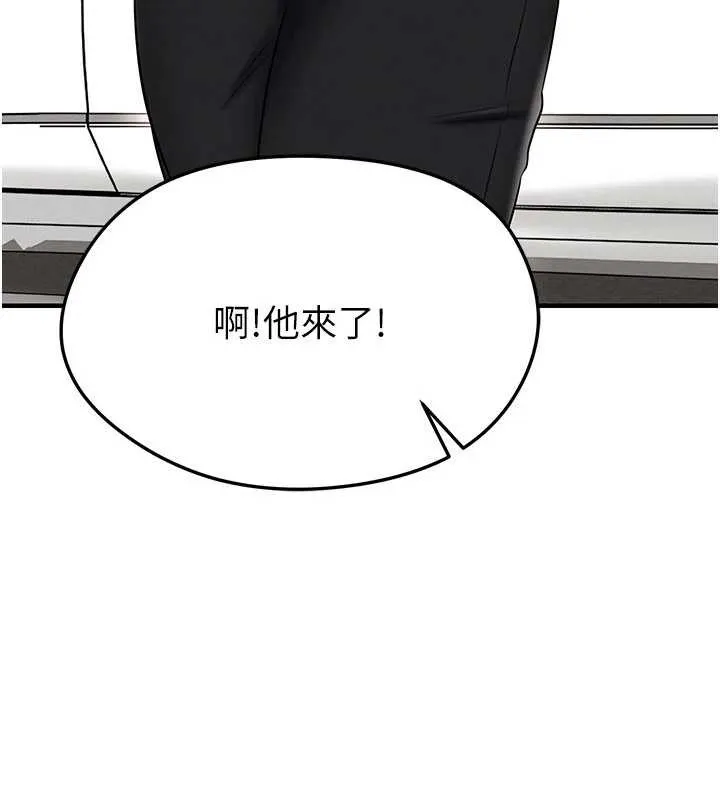 足球型男脫單指南第34話-我好喜歡妳的緊度
