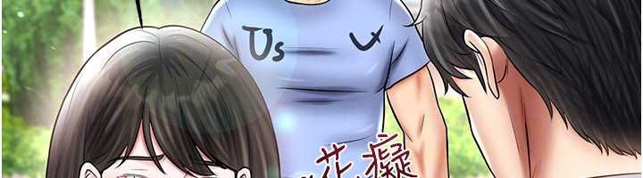 足球型男脫單指南第34話-我好喜歡妳的緊度