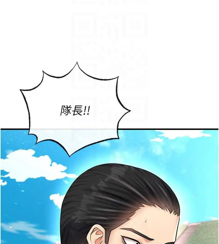 足球型男脱单指南-第34話-我好喜歡妳的緊度 - 图片 121