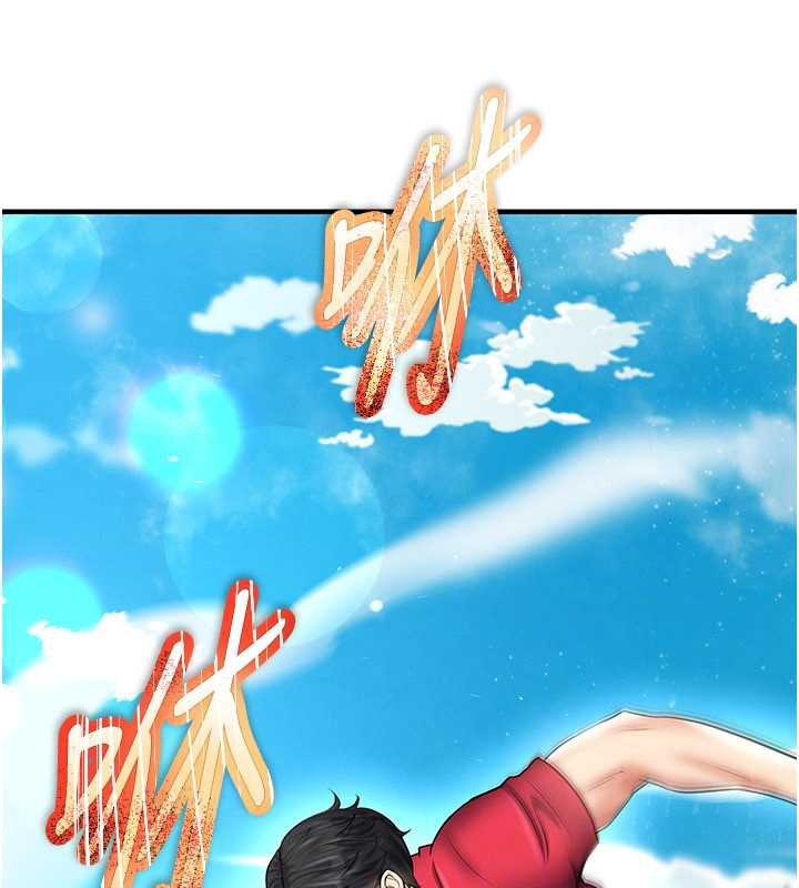 足球型男脫單指南第34話-我好喜歡妳的緊度