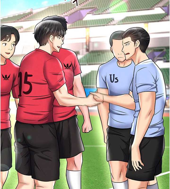 足球型男脫單指南第34話-我好喜歡妳的緊度