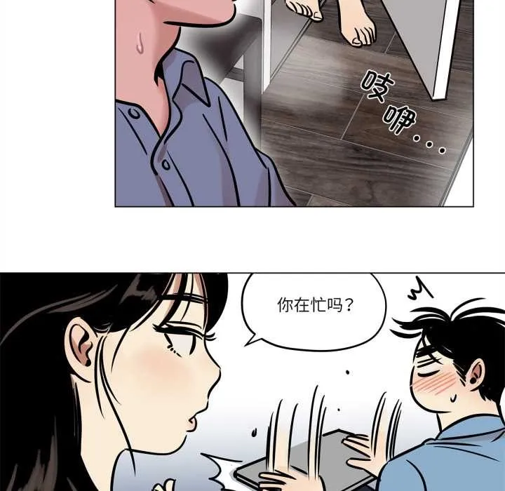 雪人-第24話 - 图片 38