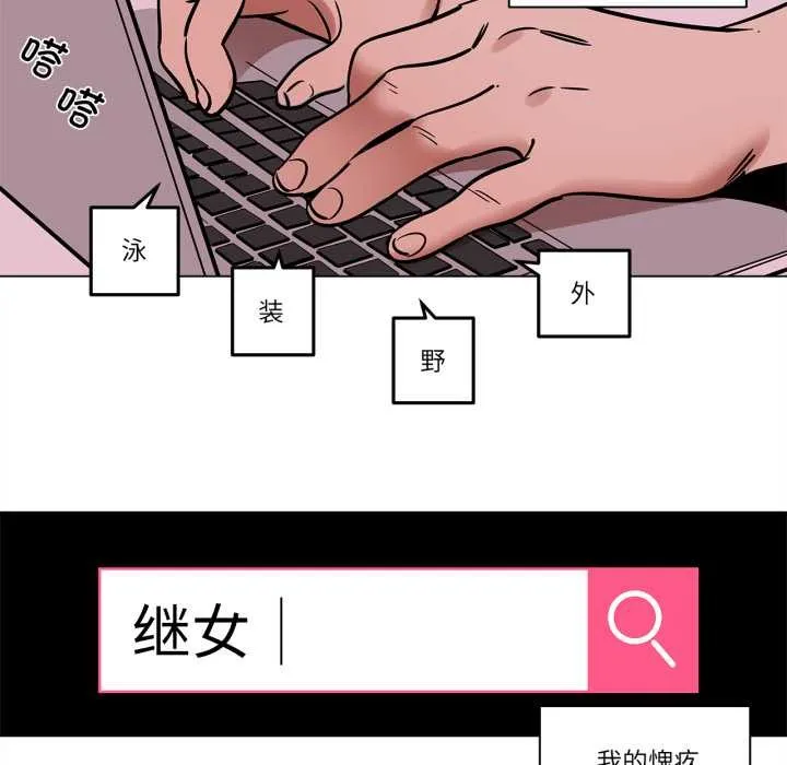 雪人第24話