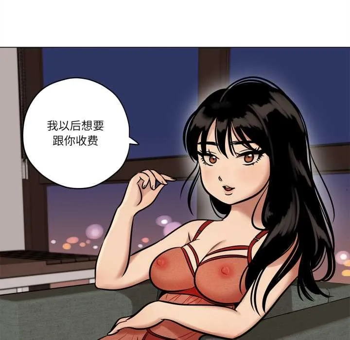雪人第24話