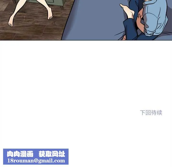 雪人-第24話 - 图片 50
