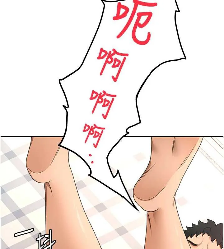 顶加套房的春天-第39話-第一次被女人上 - 图片 15