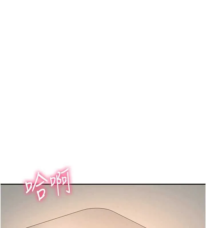 顶加套房的春天-第39話-第一次被女人上 - 图片 21