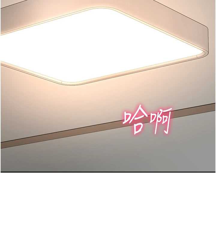 頂加套房的春天第39話-第一次被女人上