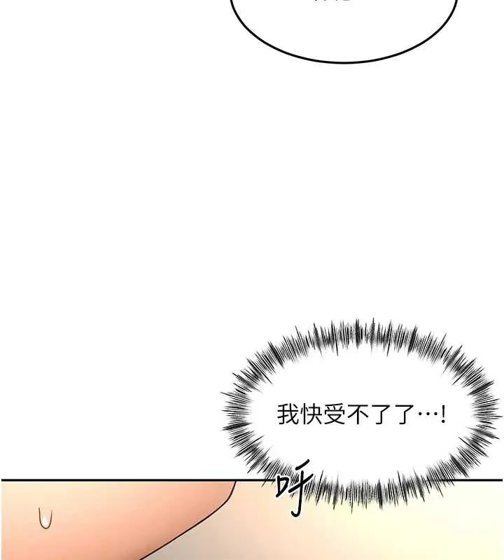 顶加套房的春天-第39話-第一次被女人上 - 图片 30
