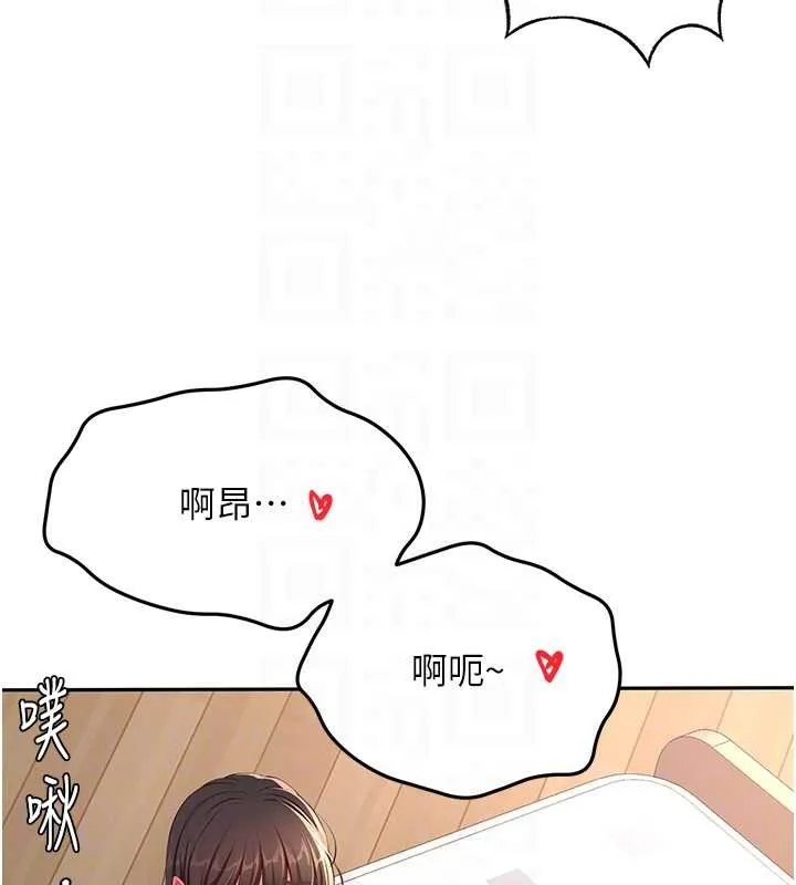 顶加套房的春天-第39話-第一次被女人上 - 图片 47
