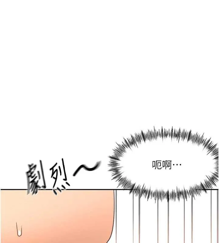顶加套房的春天-第39話-第一次被女人上 - 图片 52