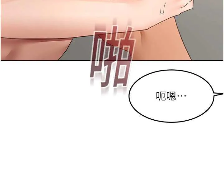 顶加套房的春天-第39話-第一次被女人上 - 图片 71