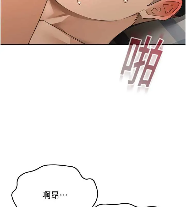 頂加套房的春天第39話-第一次被女人上