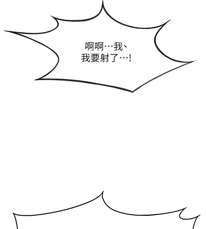 頂加套房的春天第39話-第一次被女人上