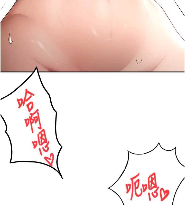 頂加套房的春天第39話-第一次被女人上