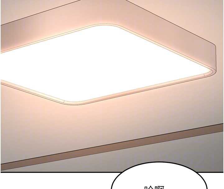 頂加套房的春天第39話-第一次被女人上