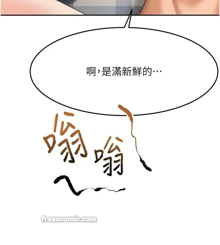 顶加套房的春天-第39話-第一次被女人上 - 图片 126