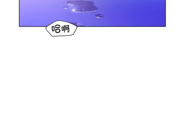 她的直播间-第32話 - 图片 4