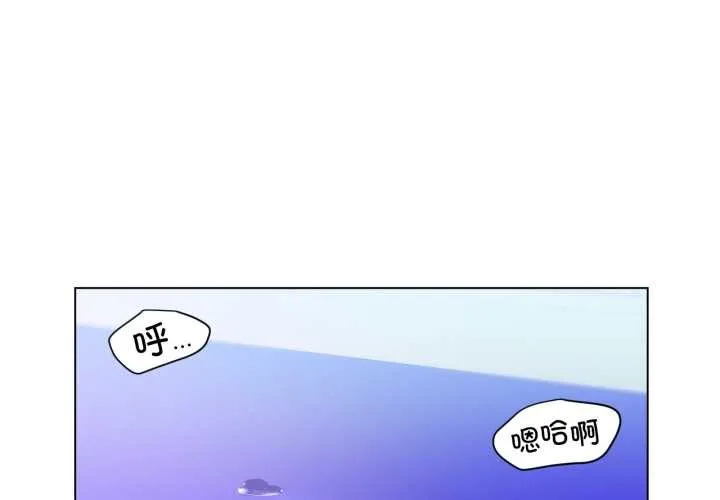 她的直播间-第32話 - 图片 3
