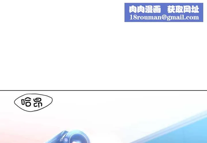 她的直播间-第32話 - 图片 1