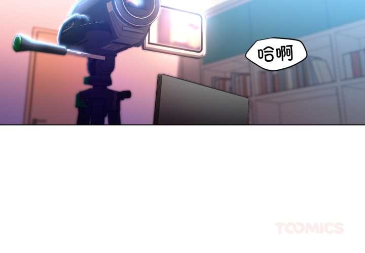 她的直播間第32話