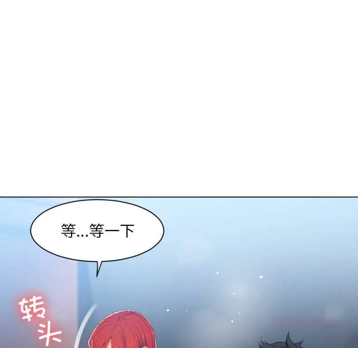 她的直播間第32話