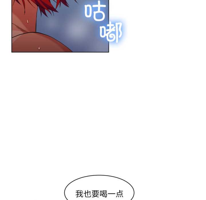 她的直播間第32話